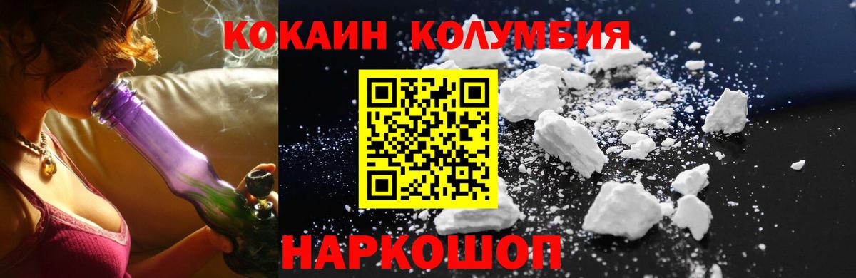 Кокаин Боливия Ртищево