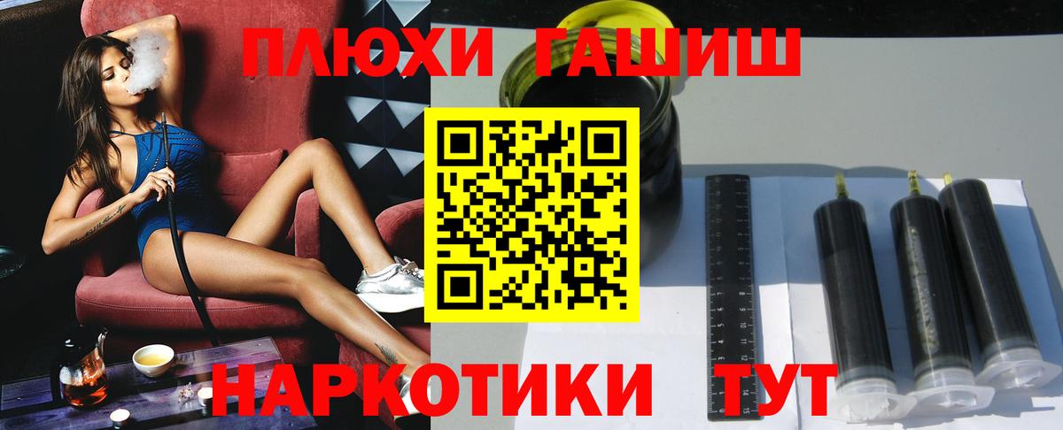 Гашиш гарик  Вход с VPN  Ртищево  ГАШ ice o lator 