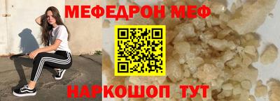 гашик Партизанск