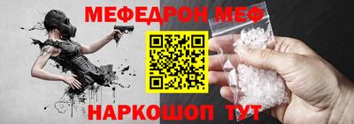 гашик Партизанск