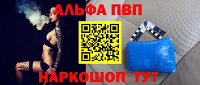 гашик Партизанск