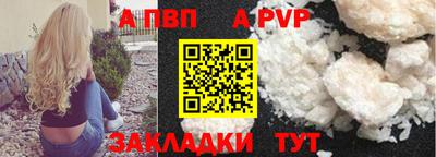 гашик Партизанск