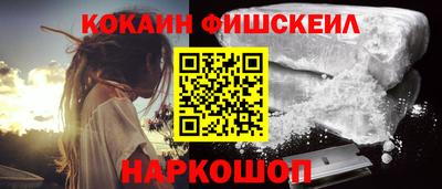 марки nbome Пенза
