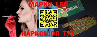 марки nbome Пенза