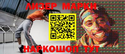 марки nbome Пенза
