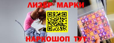 марки nbome Пенза