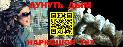гашик Партизанск