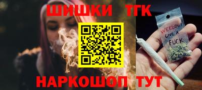 гашик Партизанск