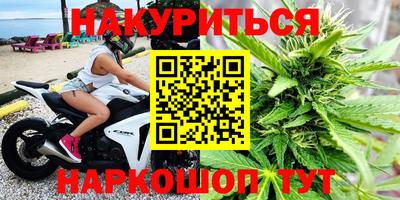 гашик Партизанск