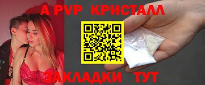 гашик Партизанск