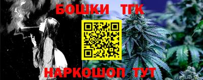 гашик Партизанск