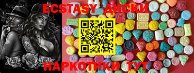 гашик Партизанск