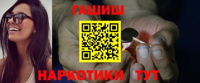гашик Партизанск