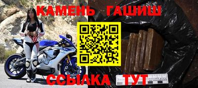 гашик Партизанск