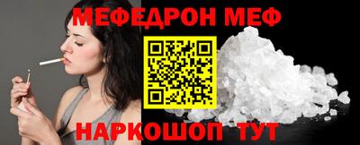 гашик Партизанск