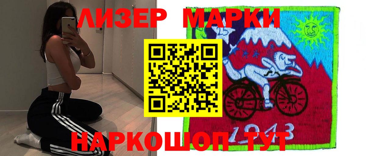 Лсд 25 экстази кислота  Вход с VPN  Ртищево  LSD-25 экстази кислота 