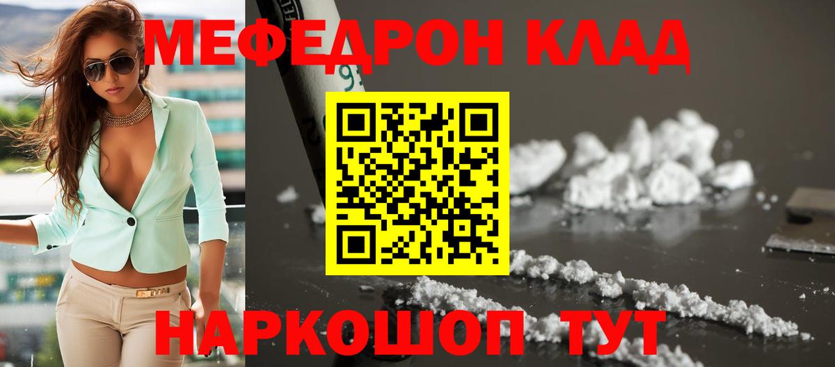 Бутират Ртищево