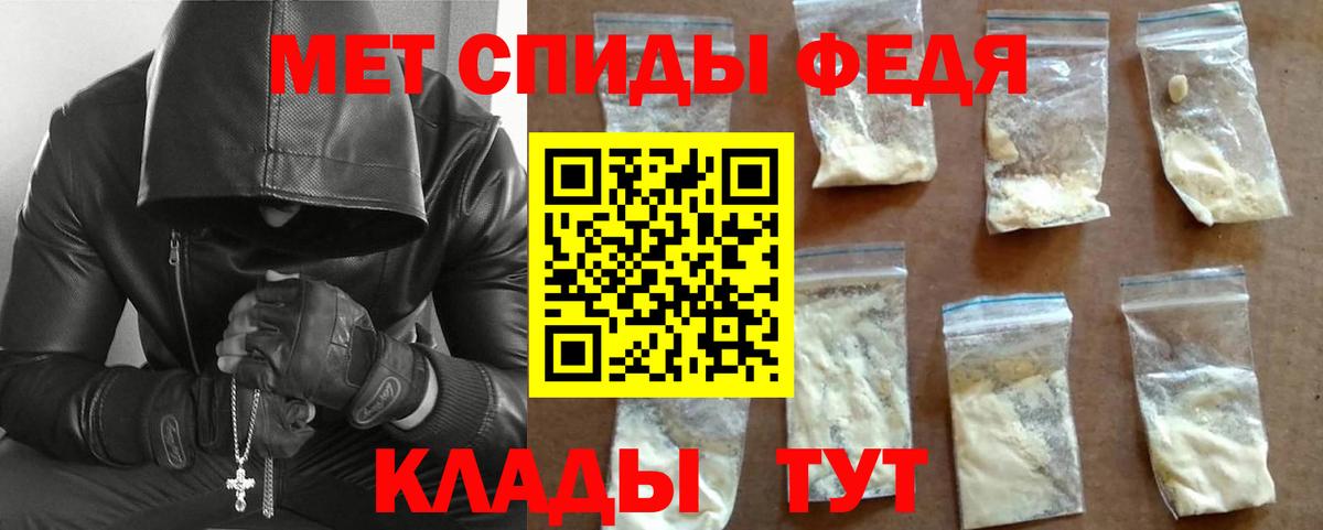 Метамфетамин мет  Вход с VPN  Метамфетамин мет  Ртищево 