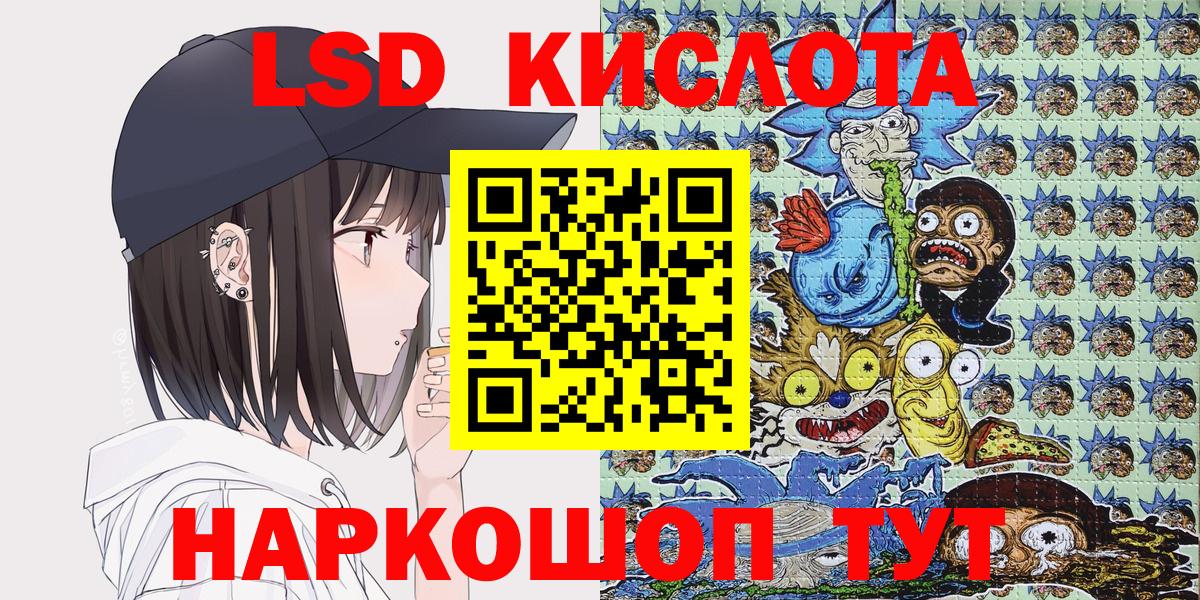 Наркотические марки 1500мкг Ртищево