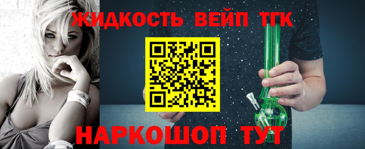 Мефедрон кристаллы  Меф МЯУ МЯУ  Ртищево  Кокаин  Вход с VPN  Гашиш  LSD-25 