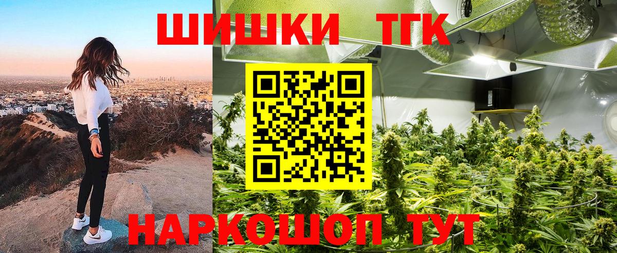 Бошки Шишки ГИДРОПОН Ртищево