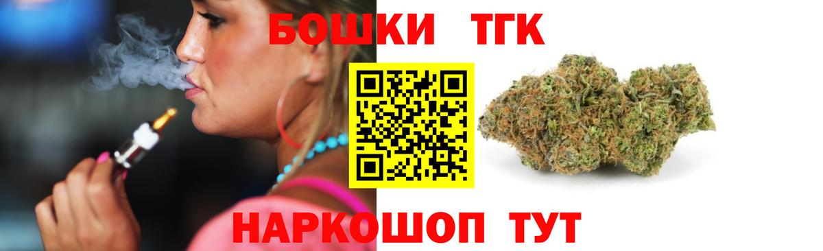 Канабис сатива  Вход с VPN  Ртищево  Канабис марихуана  Канабис индика  Шишки марихуана OG Kush 